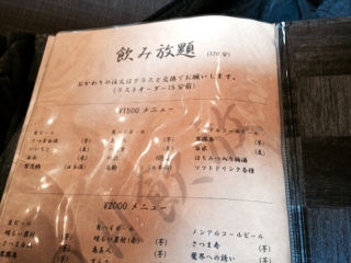 こう18