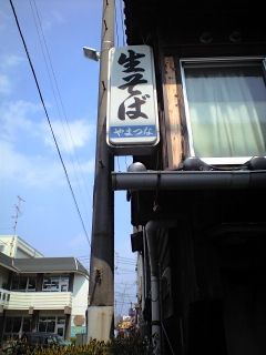 やまつ09
