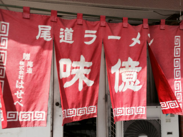 あじ1