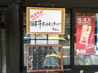 うめだ - 2