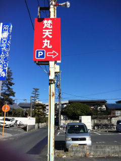ぼぼん10