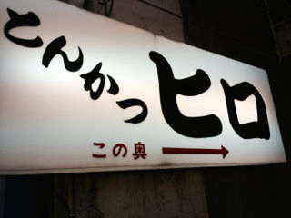 ひろ02