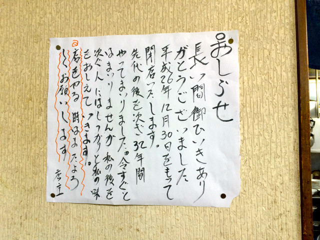 じゅっゆう5