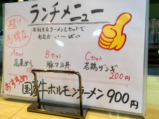 うめだ - 3