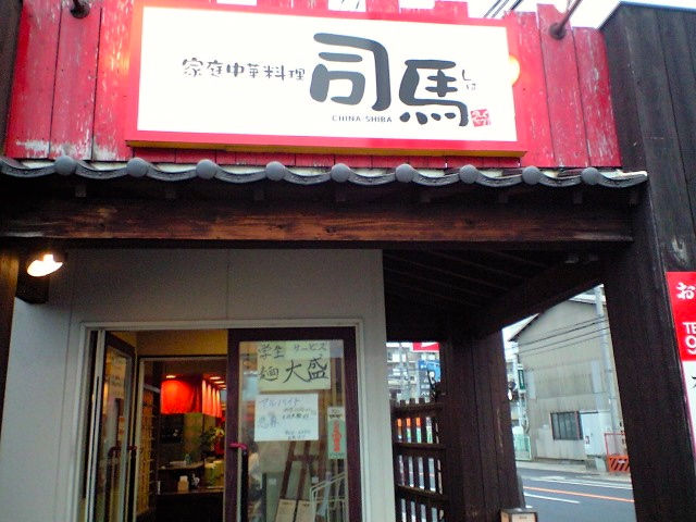 しー1