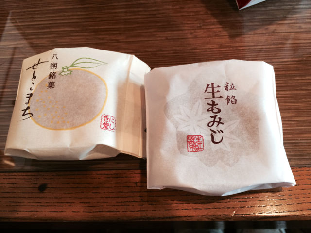 に2