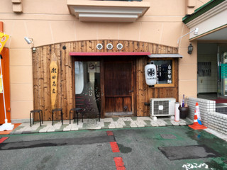 みずた - 2
