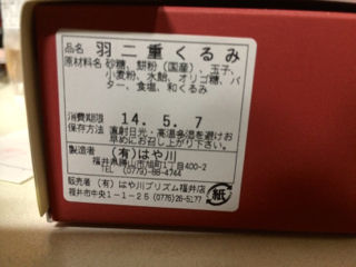 くる3
