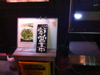 あお03
