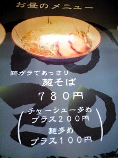 あお03