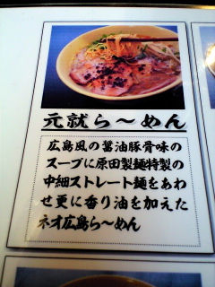 もとな06
