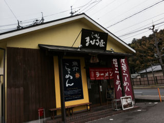 まひ1