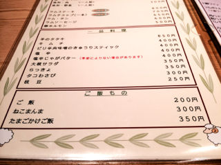 きたの1