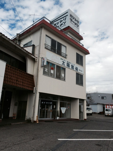 か1