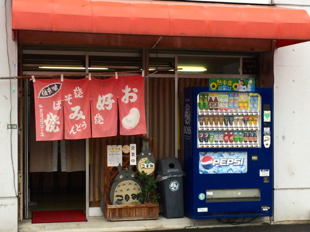 この1