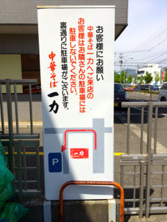 いち04