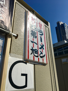 だいい - 1