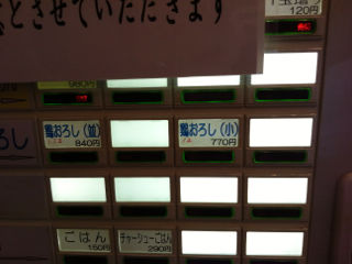 あるいて04