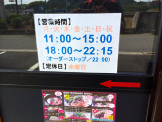 ぼんて05