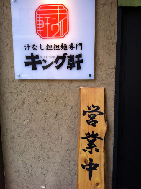 きん1