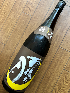 うご - 1