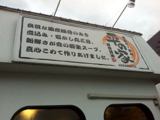 ひらひらの1