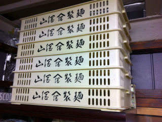 たちば13