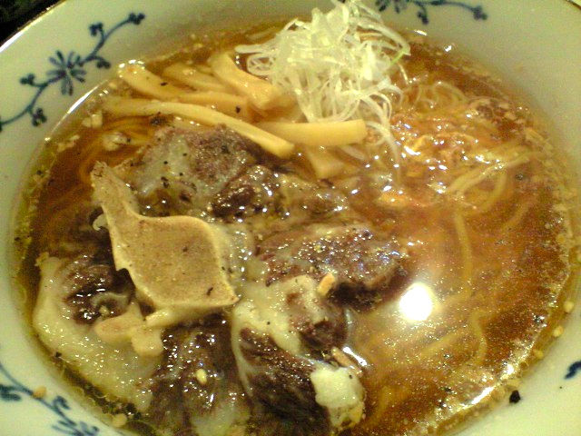 た2