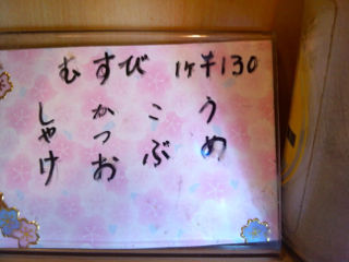 いちり4