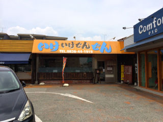 いけど01