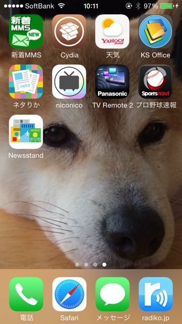 だつご2