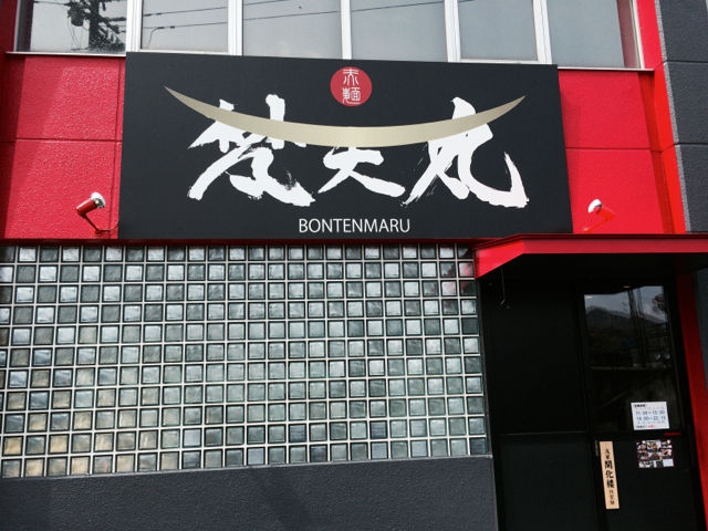 しんぼ1