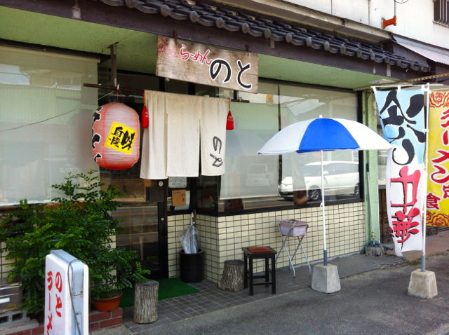 の1