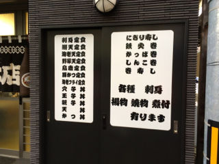 げん2