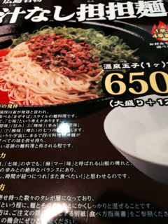 あじの05