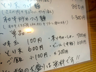 ひとし12