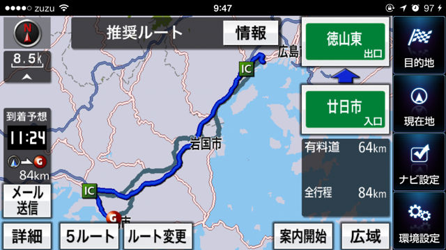 なび20