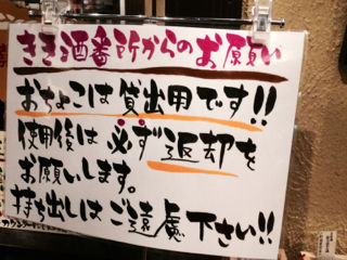 ぽん13
