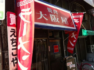 おおさか01