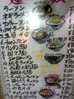 らんら11