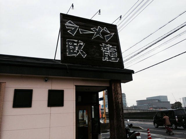 が1