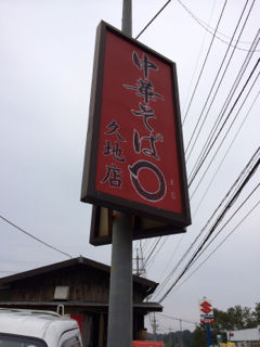 まる01