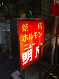 にゅー05