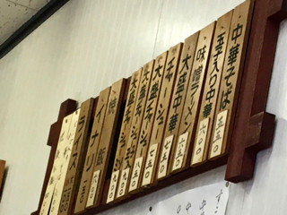 だい3 - 2