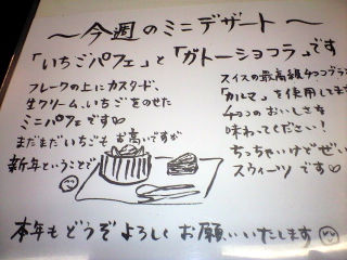 ふら08
