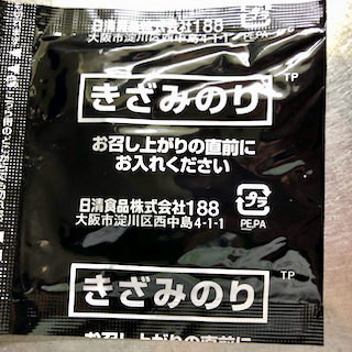 どん - 2