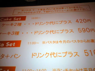 すいーち14