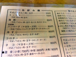 このみ05