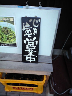 あおぞ1