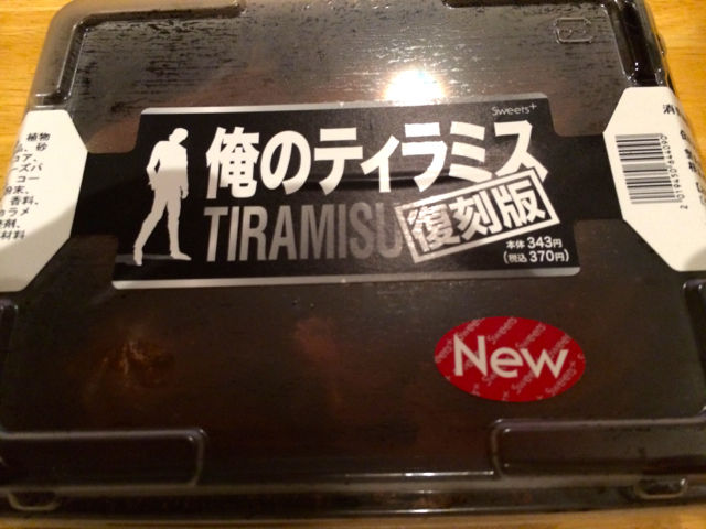 おれ1